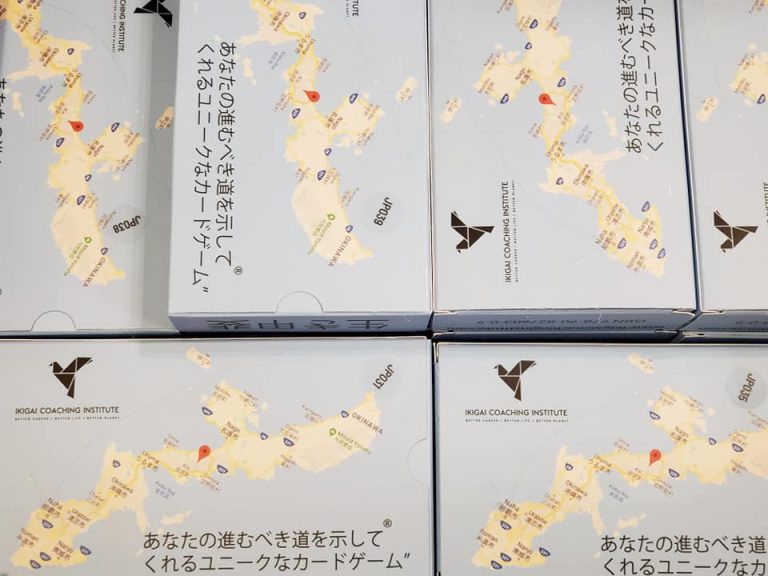 Read more about the article IKIGAIカード認定コーチ