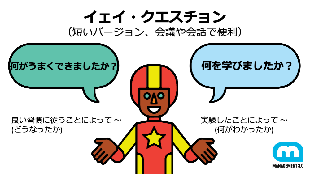 Success-and-Failure-v2.10-jp_JP-v2.01.png