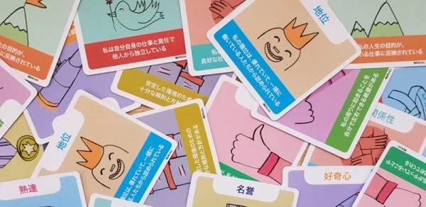 ムービング・モチベーターズ