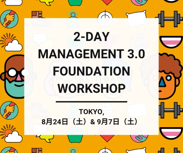 Two-Day Management 3.0 Foundation Workshop August