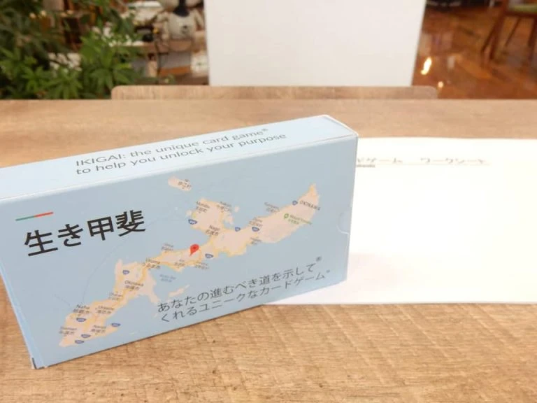 Read more about the article 【IKIAGIカード体験ワークショップ】