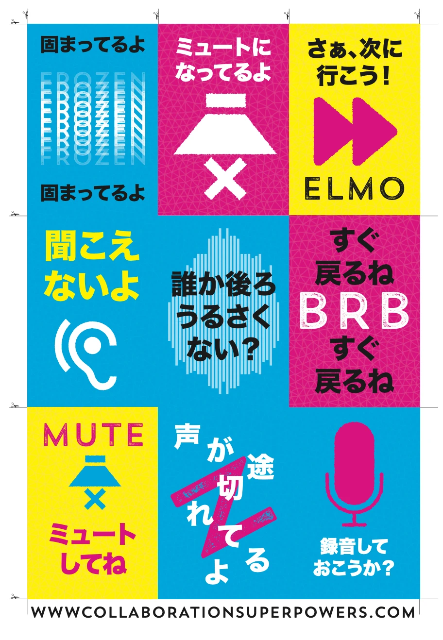 Free Collaboration Supercards Sampler – JP – Download (PDF)