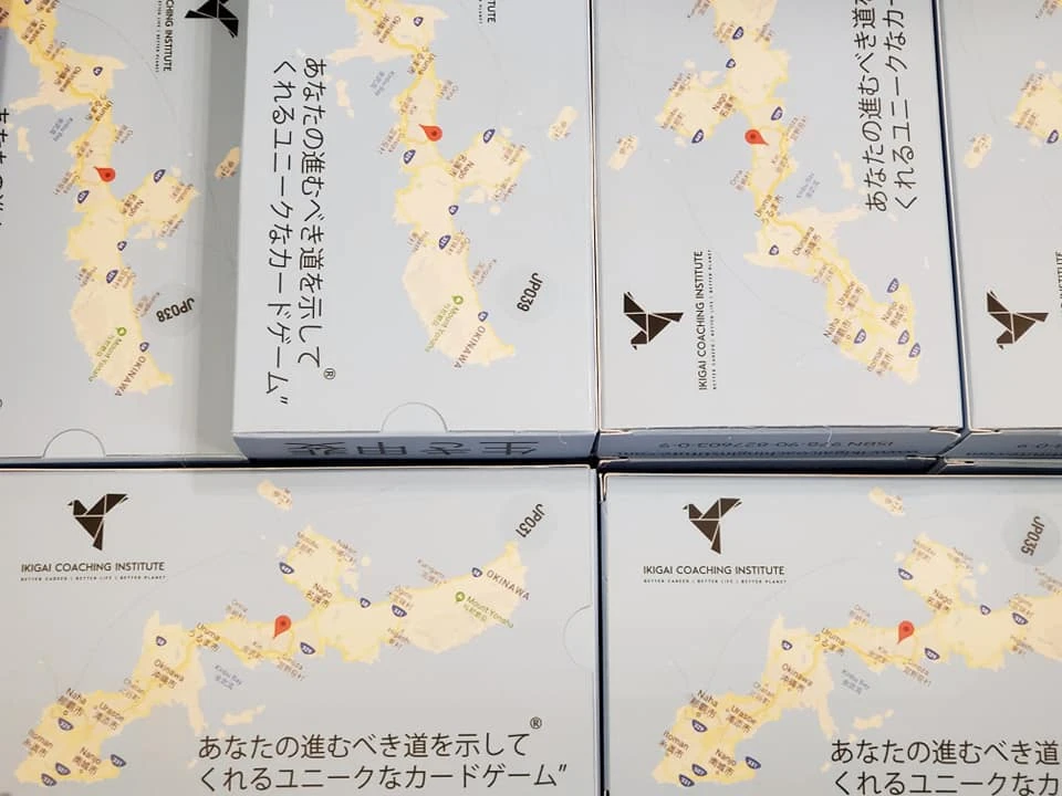 Read more about the article IKIGAIカード認定コーチ