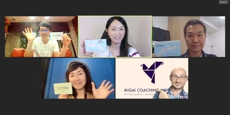 Read more about the article 生きがいオンラインワークショップvol.2