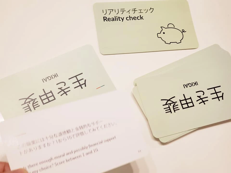 Read more about the article IKIGAI：3月の生きがいワークショップ