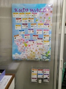 Kudo Card at Big Bell