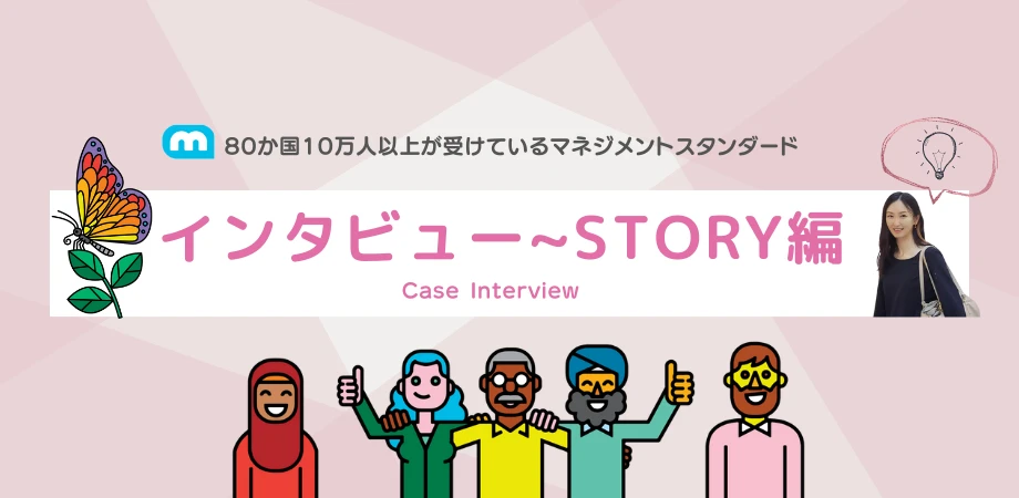 You are currently viewing インタビュー:いつでも、どこでも、誰にでもプレゼントを